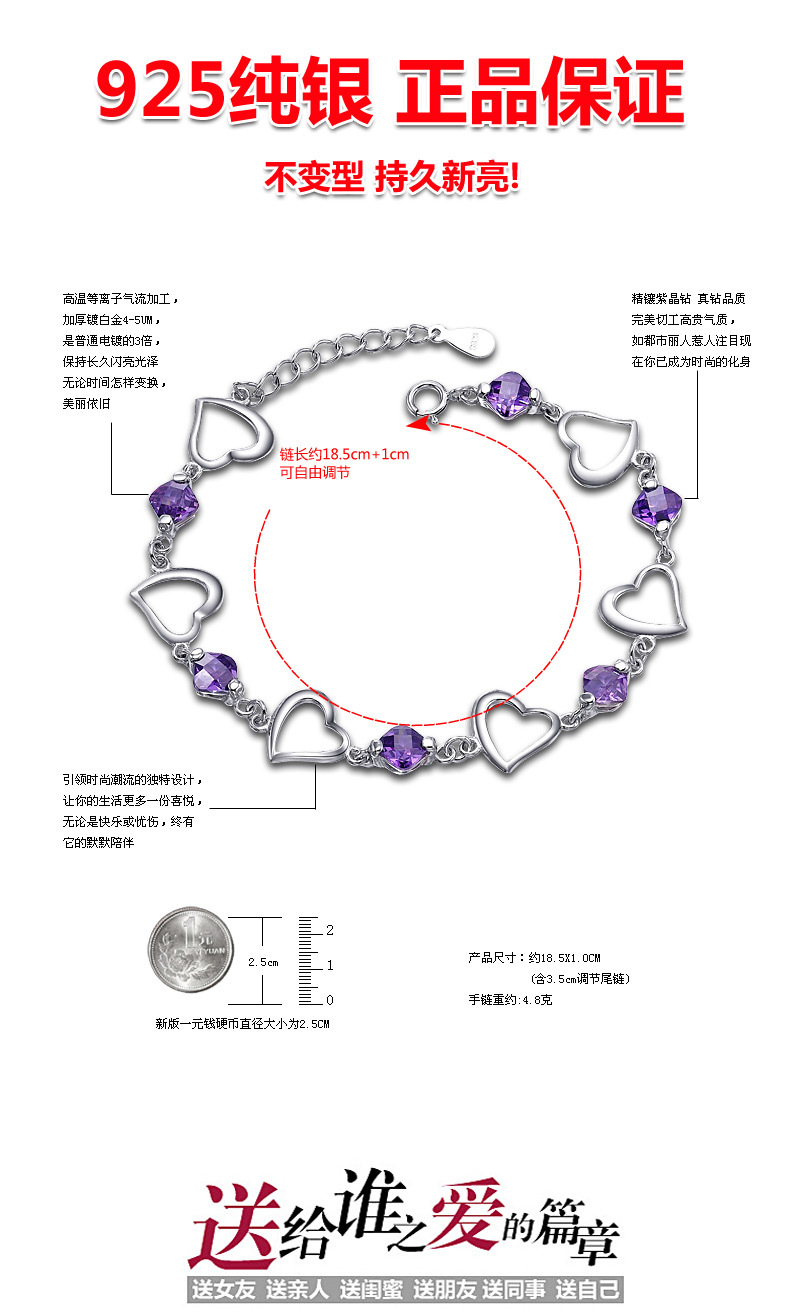 新紫晶心扉_09