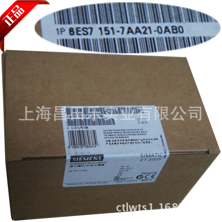 供应西门子PLC 接口模组6ES7151-7AA21-0AB0