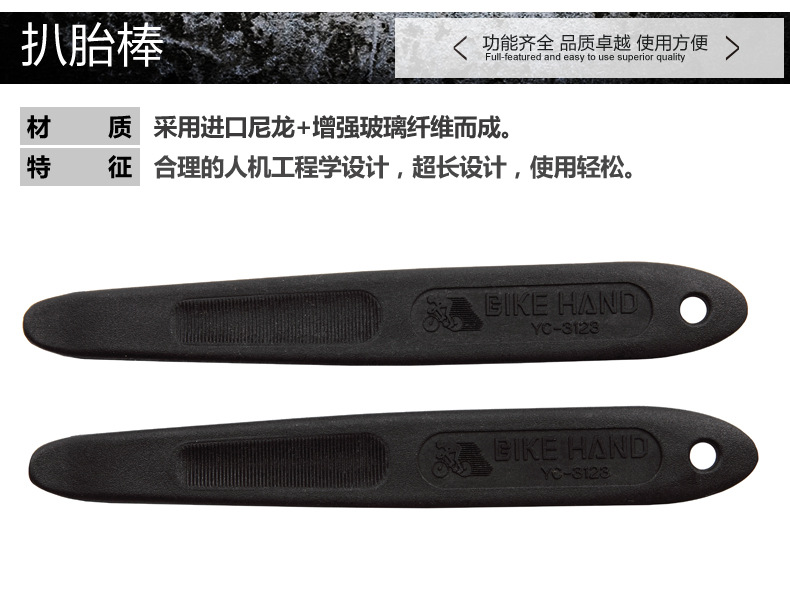 Outils pour vélo - Ref 2282761 Image 10