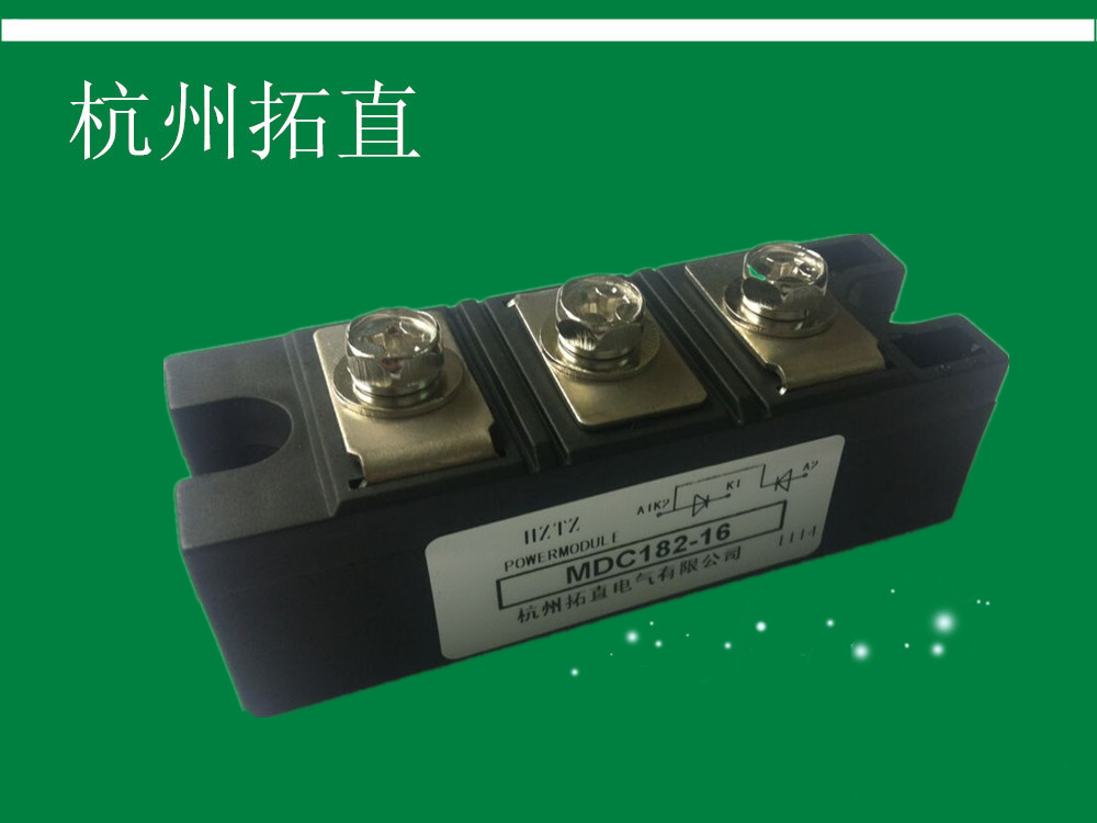 杭州拓直MDC182-16整流二极管模块