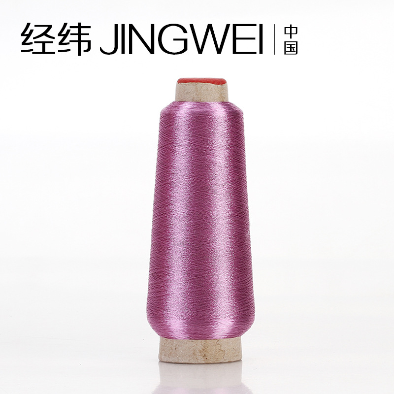 厂家供应各种彩色金银线绣花线 L-20!可取样!!