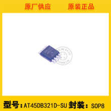 ATMEL SPI 32MBIT FLASH惦 AT45DB321D-SU MԭbF؛