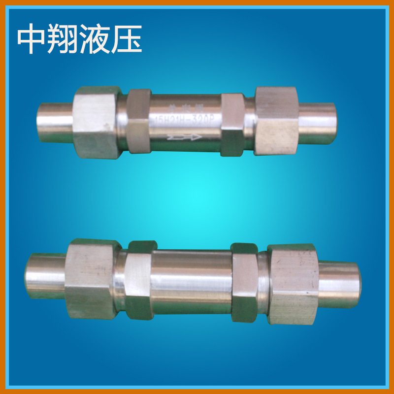 畅销产品.天然气卡套式焊接止回阀.H21/H61/H63/H12/不锈钢逆止阀