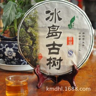 特价批发  云南普洱茶  冰岛古树 饼茶  生茶  大树茶  饼茶