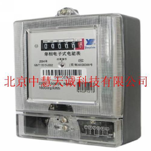 单相电子式电能表