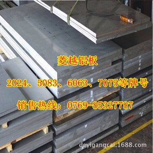 ��Ʒ���]��1060�X�����l 0.5-50��*1220*2440 ���X��1060���|