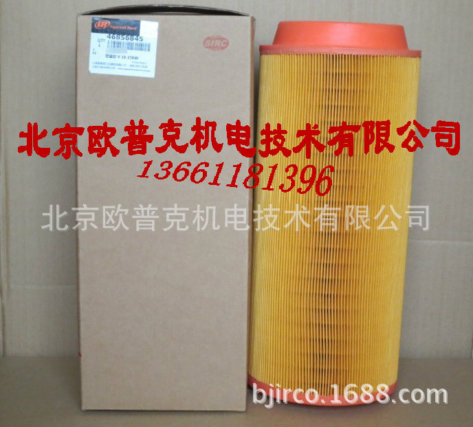 英格索蘭空壓機 空濾芯46856845