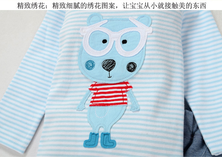 8034-02間條眼鏡熊750整圖_06