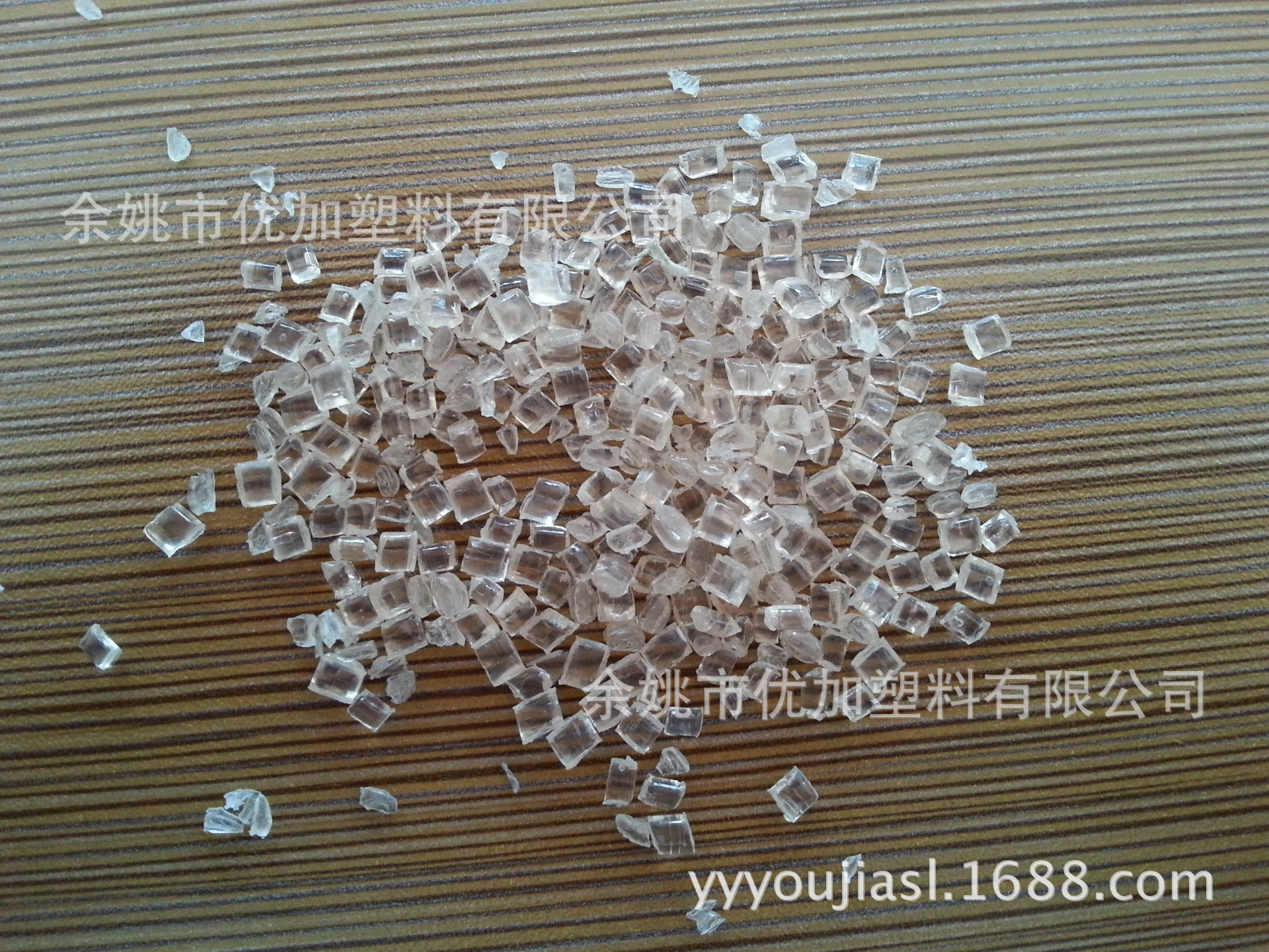 低价供应透明琥珀色聚砜特级回料 PSU回料