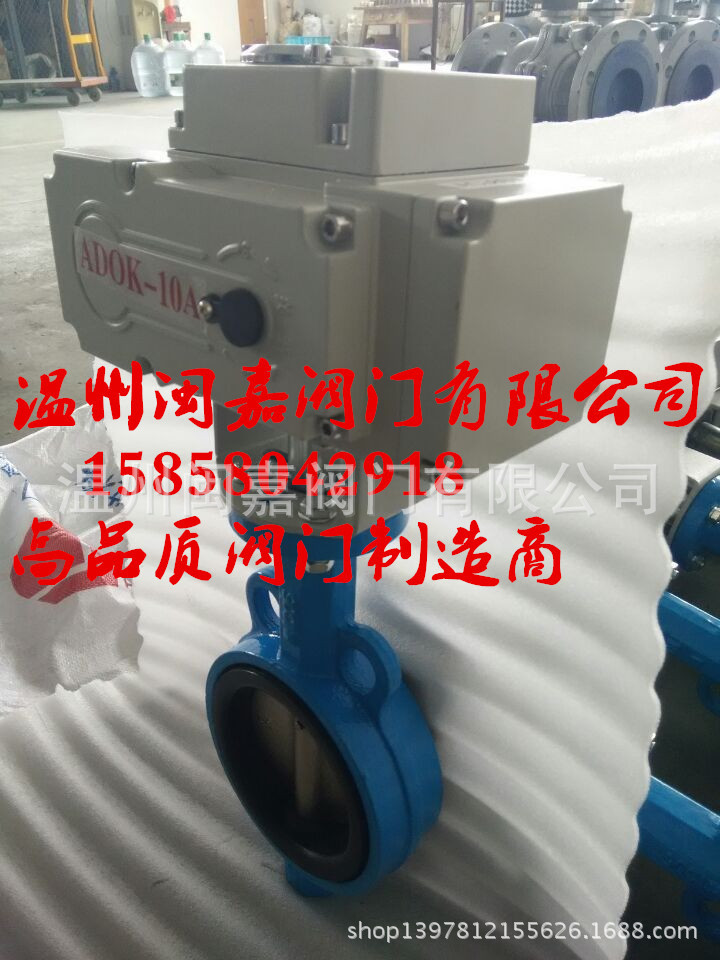 精小型电动软密封法兰蝶阀 精小型软密封蝶阀