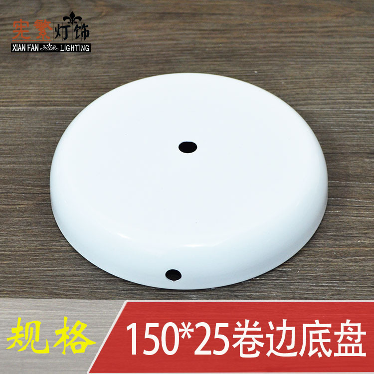 150x25卷边白色