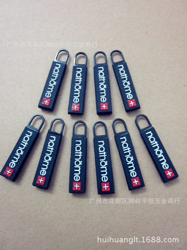 方形滴胶拉头,黑底白字