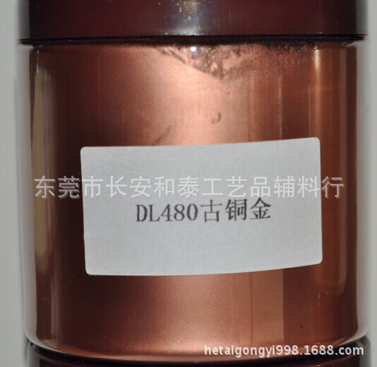 DL498古铜金
