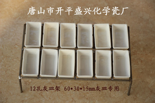 ú�|����-����� 60*30*15mm������12�׻���� 12����t�����