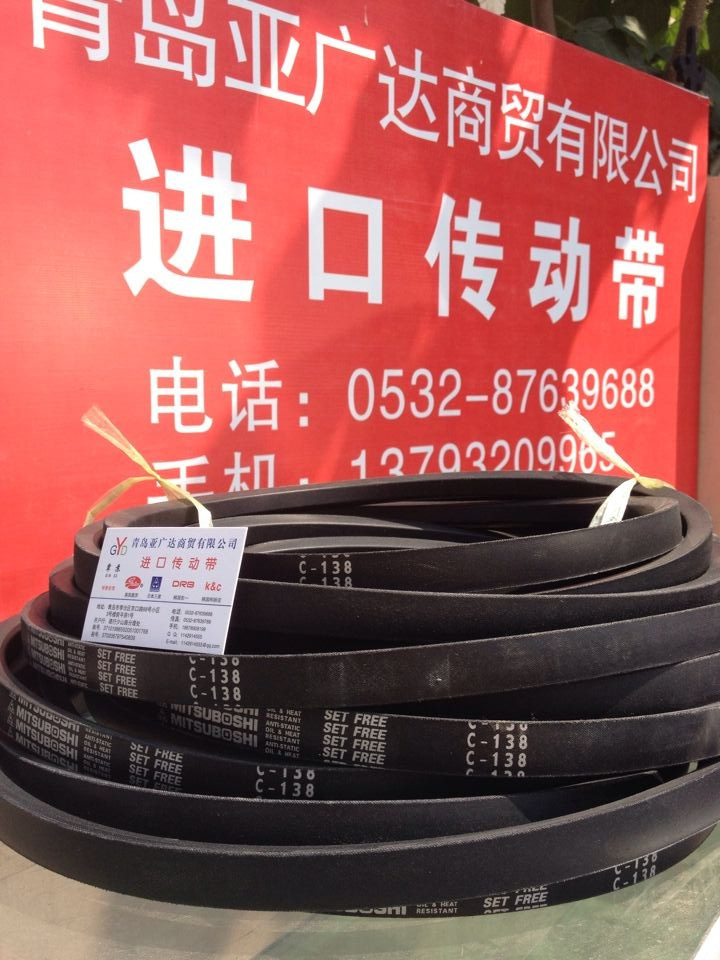 A262 A267 A268 A269 A270 A275 A280 日本三星高速防油三角带