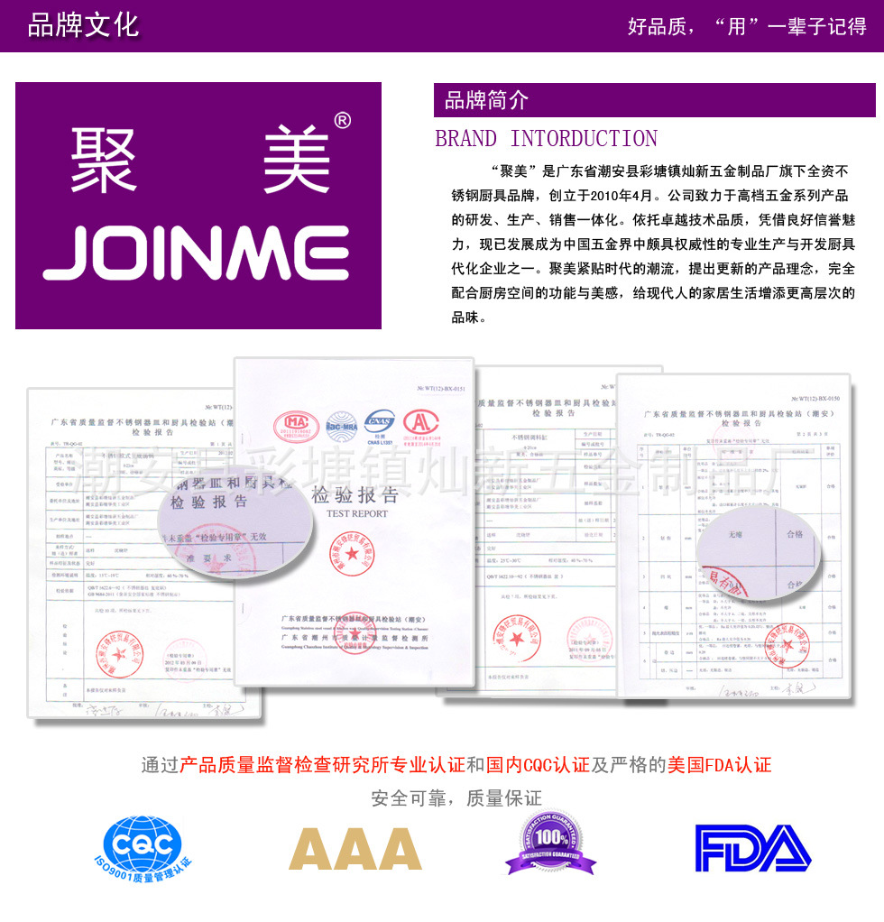 品牌故事 2副本