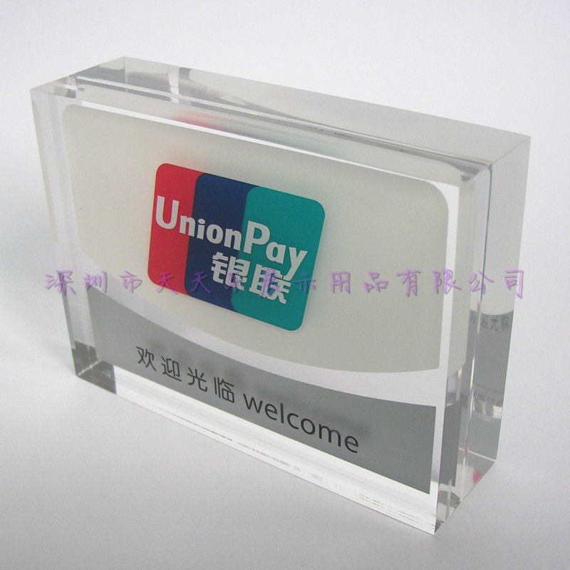 亚克力相框 个性亚克力相框 厂家供应亚克力相框