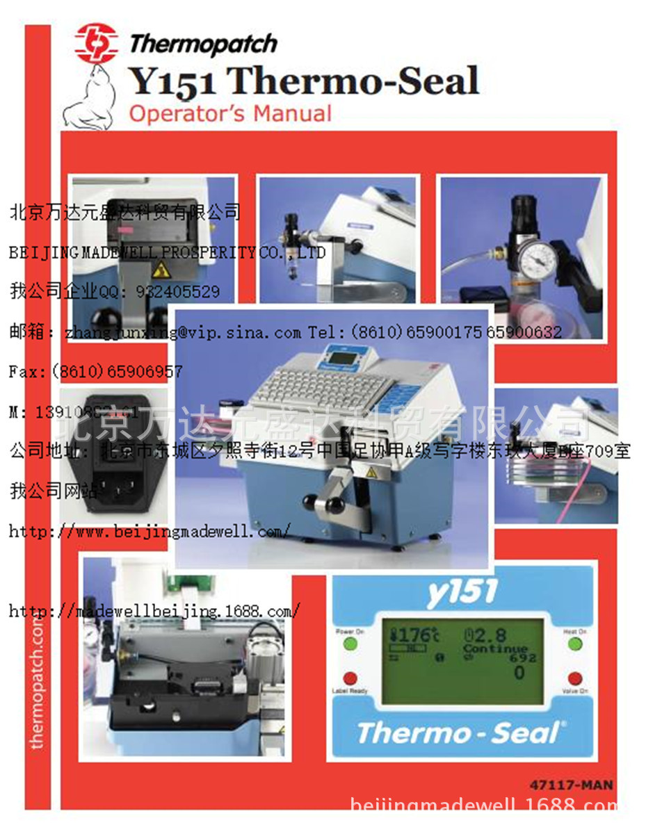 Thermopatch  Y150 Y151T 47123 ASSEMBLY HEATER EL加热块