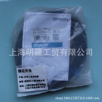 现货供应全新原装正品日本欧姆龙 OMRON 接近开关 E2E-X10ME1-Z