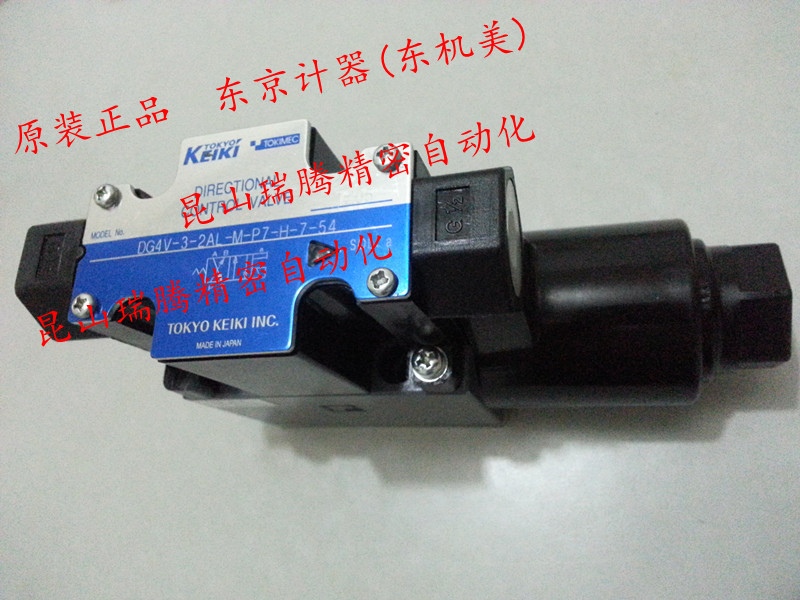 TOKIMEC电磁阀DG4V-3-2AL-M-P7-H-7-54