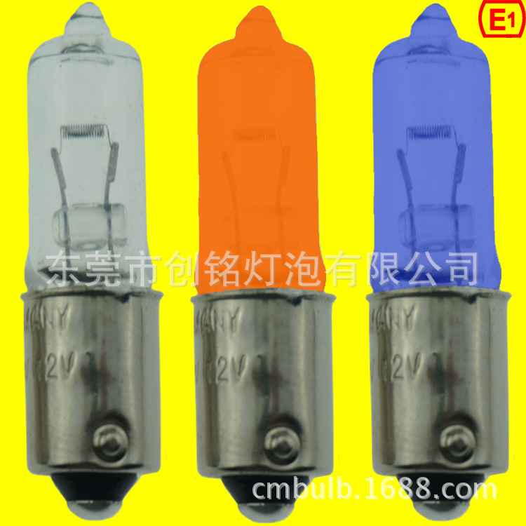 H21W 12V原檔案 4 1