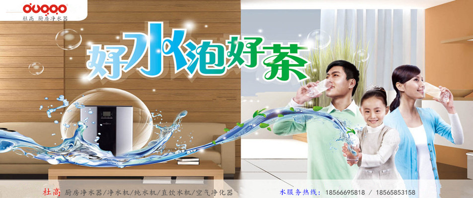 dugao-logo_副本11111_副本999999999