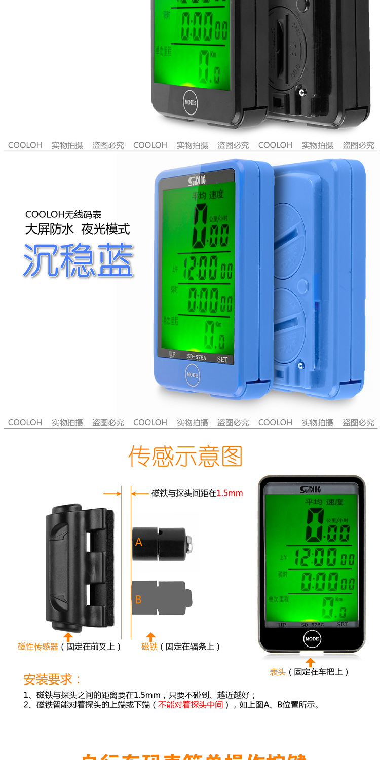 Tableau de bord vélo - Ref 2436136 Image 8