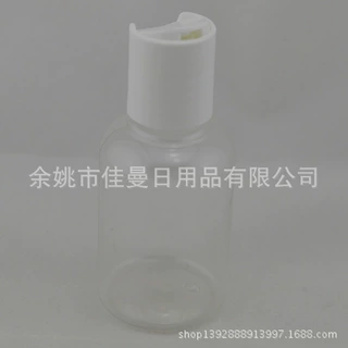 厂家直销喷雾瓶 50ml喷瓶 塑料空 乳液瓶