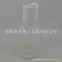 50ml塑料乳液瓶