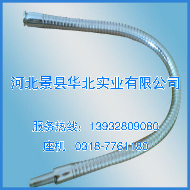 金屬軟管