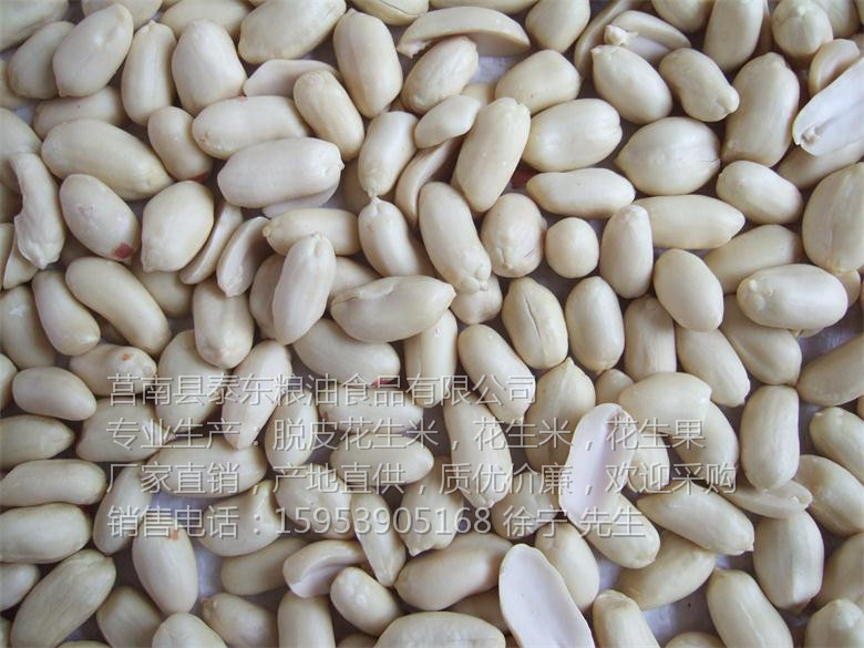 Shandong Peeling peanut Quality Assurance Peeling Peanuts Place of Origin Supplying Peeling Peanuts green No add