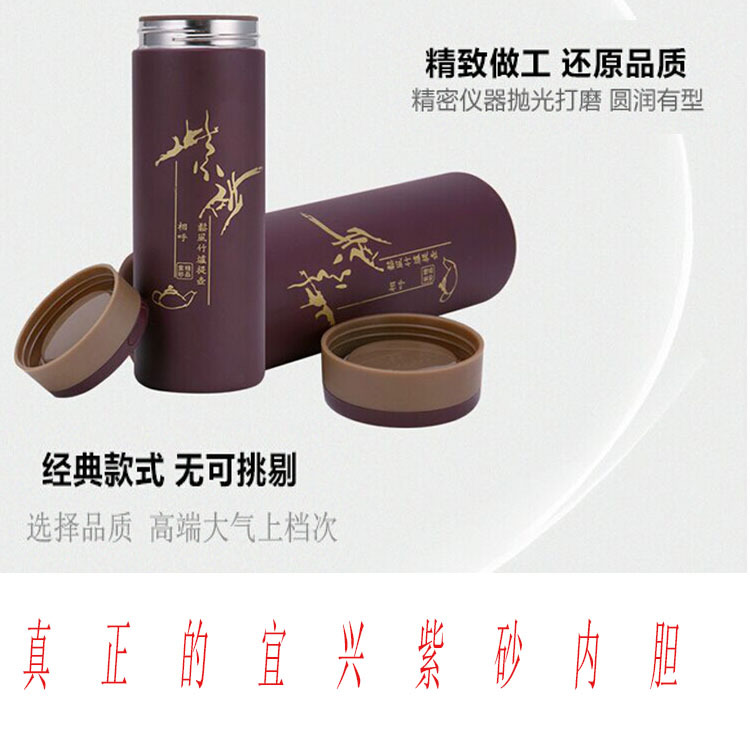 紫砂杯11