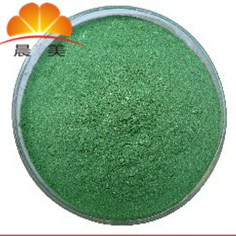 义乌珠光粉生产厂家 云母粉 珠光颜料报价 丙烯颜料 蓝绿珠光颜料