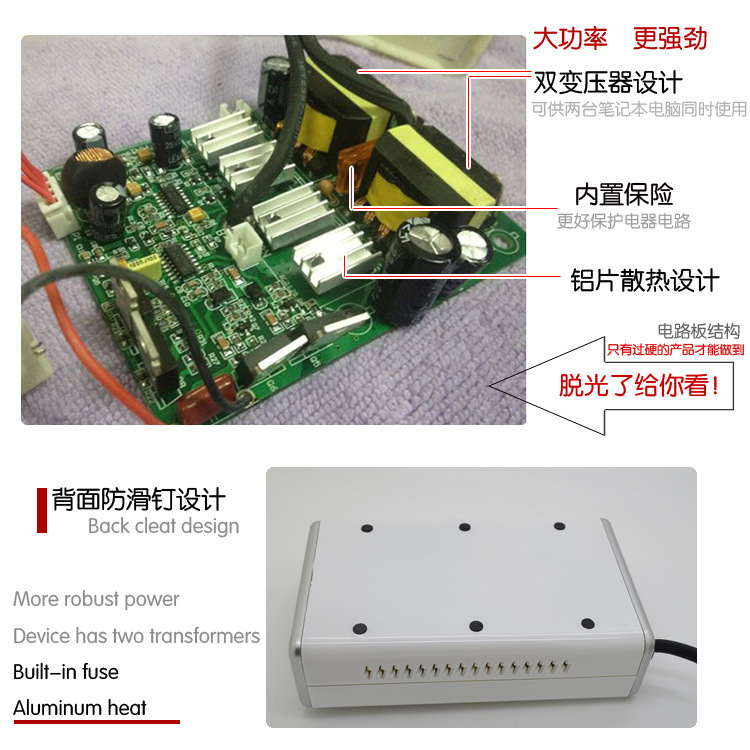 车载逆变器 300W描述11副本