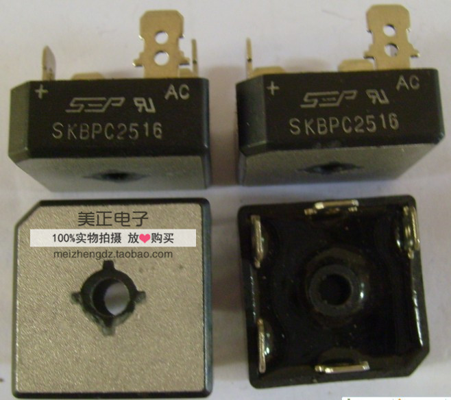 SKBPC2516 SKBPC2514 SKBPC2512 SKBPC2510 原装正品 三相整流桥