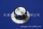 【厂销】电位器用刻度型旋钮