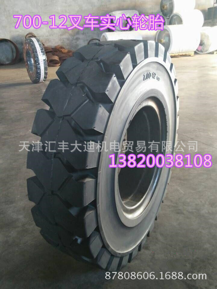合力杭叉台励福现代龙工2吨配套叉车实心轮胎700-12叉车实心轮胎