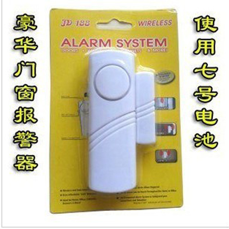 批發新款豪華門窗報警器 門磁報警器 防盜報警器 家用報警器