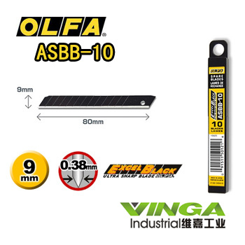 大量批发 原装进口日本欧发OLFA ASBB-10 小型黑刃美工刀片