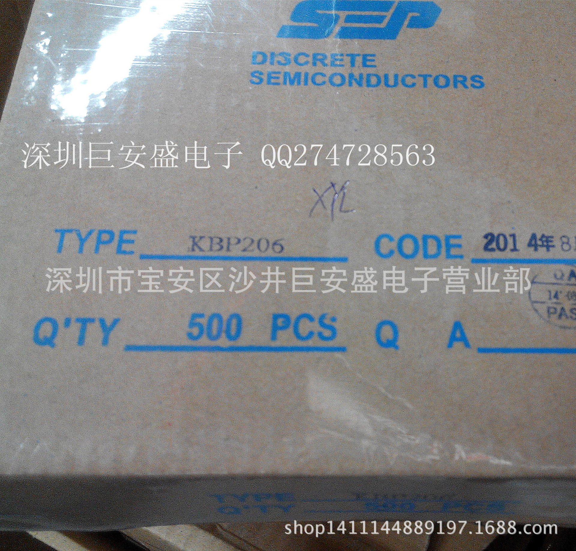 正品现货 桥堆KBP206 整流桥 扁桥 全新环保 质量保证
