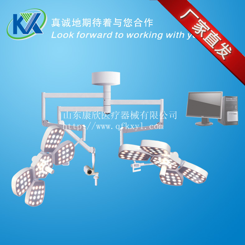 YC5+5LED手術無影燈(進口臂外置攝影頭