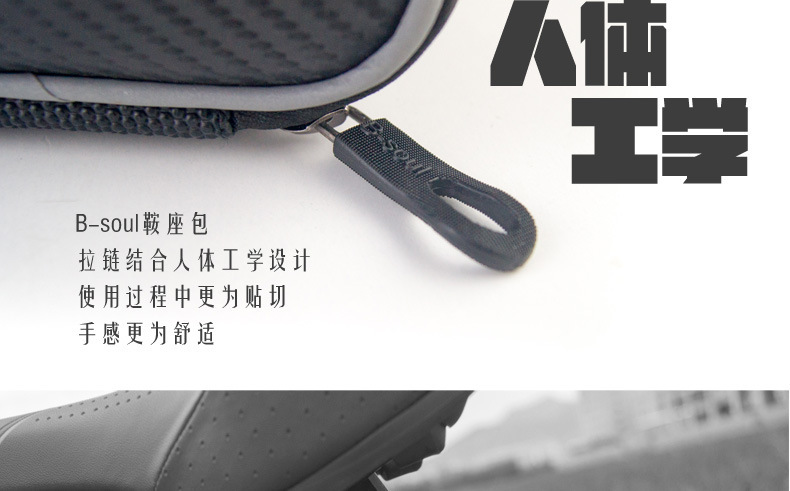 Sacoche pour vélo - Ref 2233003 Image 8