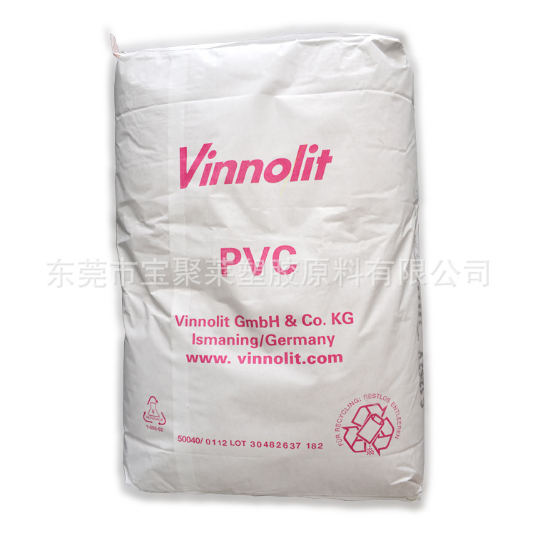 上海德国Vinnolit PVC E68CF耐酸抗氧化防腐环保耐高温