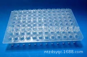 实验耗材 96孔pcr板  平板 凸板