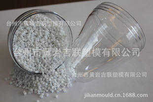 厂家直销86MM广口糖果罐63GPET管坯