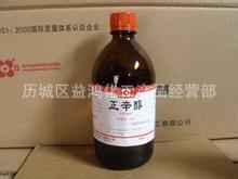 济南益鸿化工现货供工业级正辛醇 正辛醇 1-辛醇AR试剂支持网购