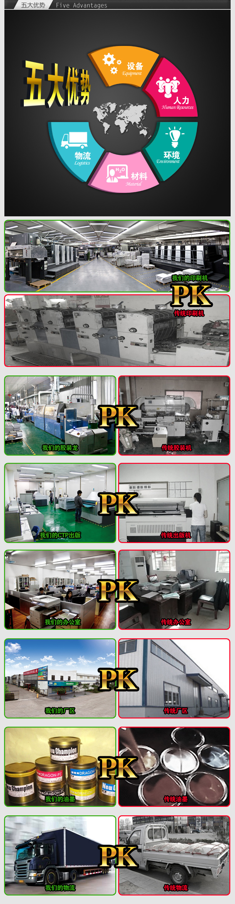 详情页7-8标王_09