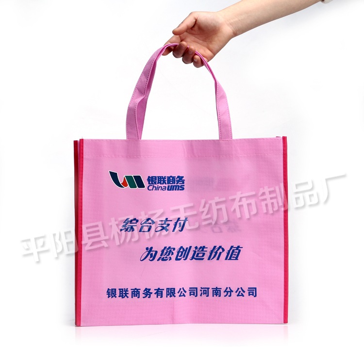 无纺布手提袋