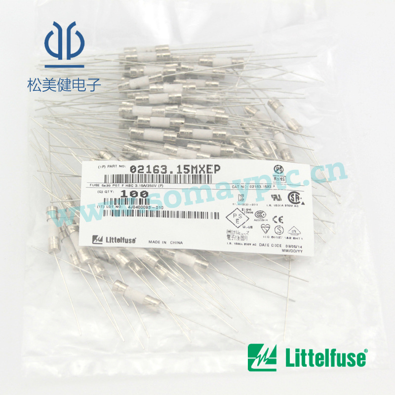 快断保险管5*20陶瓷02163.15MXEP带引线力特littelfuse原装正品