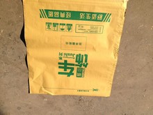 紙塑袋 汽車腳墊座墊包裝袋 汽車用品包裝袋標准的牛皮紙蛇皮袋